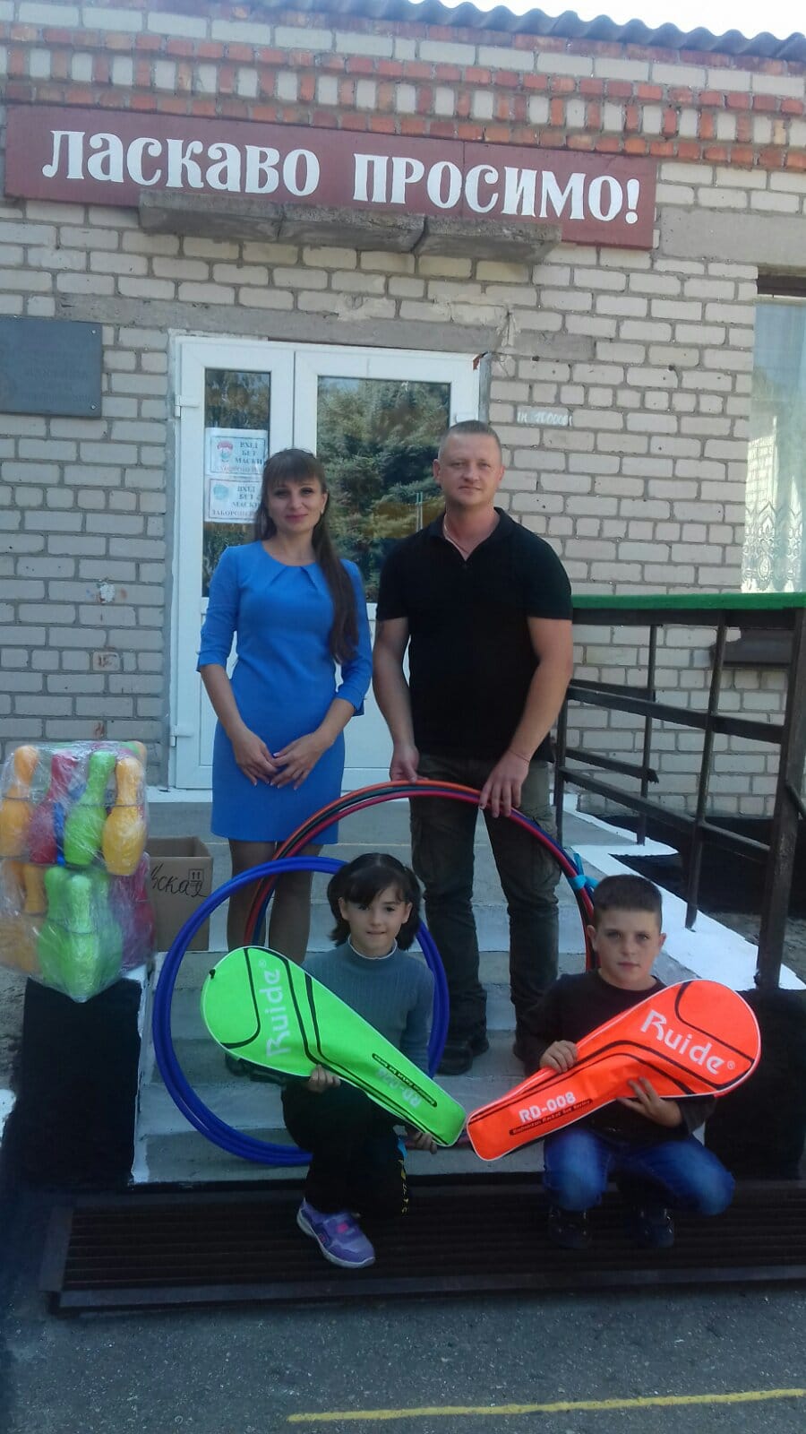 Привітання до Дня знань!